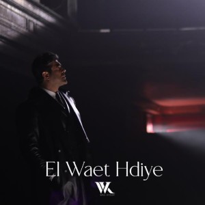 El Waet Hdiye