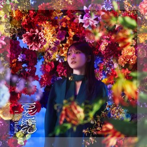 In Bloom