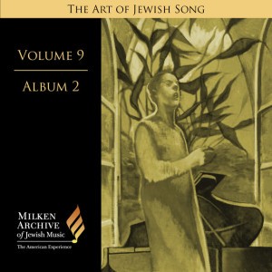 Shtetl Songs: Der rebbe tantst (The Rebbe is Dancing)
