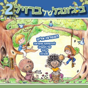 פלפל חריף
