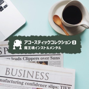 Acoustic32 -The view from the sunflower-