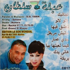 تيتانيتك