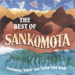 Ho Lokile - Adapted From A Hymn by Tsepo Tshola