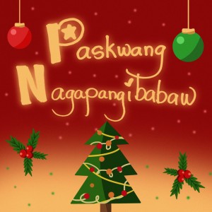 Paskwang Nagapangibabaw