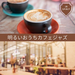 Always Time for More Coffee