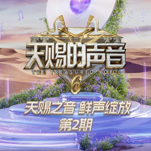 座位 - Live