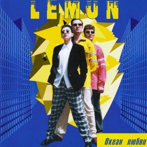 Одинокий парень