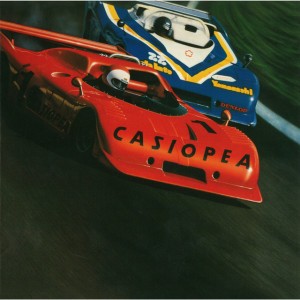 タイム・リミット
