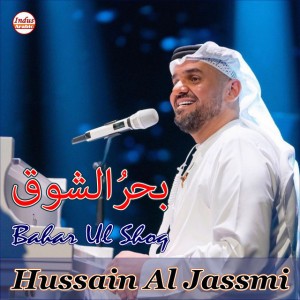Sadiq Makhtobah (Live Original)