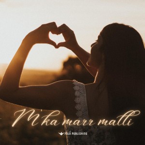 M’Ka Marr Malli