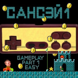 Киборг-убийца