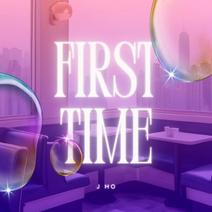 First time
