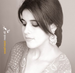 Denya Wezmen - C'Est La Vie