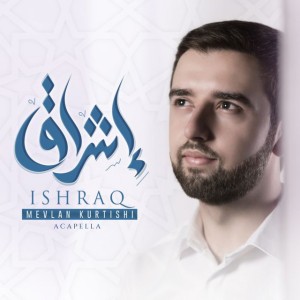 Deti i Mëshirës (Vocals Only)
