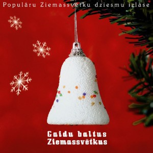 Šūpuļdziesmas