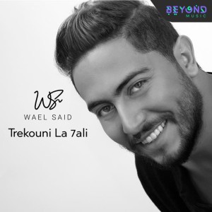 Trekouni La 7Ali