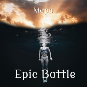 Dramatic Epic
