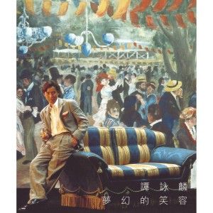 è¬›ä¸å‡ºå†è¦‹
