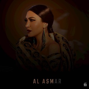 Al asmar