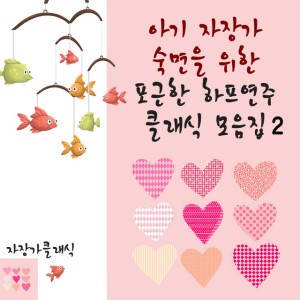 드뷔시 - 베르가마스크 모음곡 - 3번. 달빛