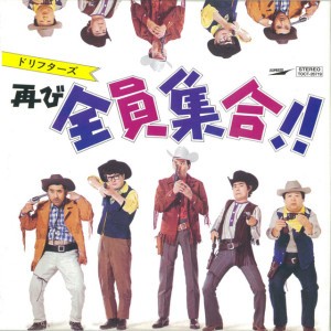 グリーン・グリーン