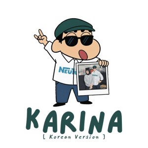 Karina - Korean Version