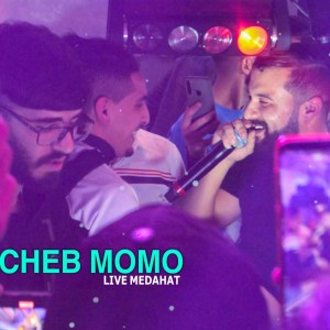 Cheb MoMo مزوجة ومطلقة Live