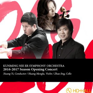 Symphony No.9 in E Minor "From the New World", Op.95: Ⅱ. Largo