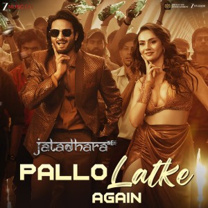 Pallo Latke Again - From "Jatadhara"