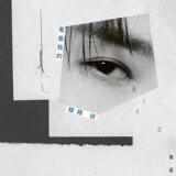 看著我的眼睛說