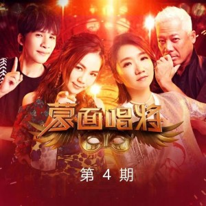 追光者