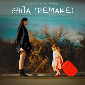 Ghiță - Remake