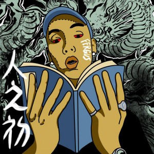 Sea Dweller Black (feat. Geniuz F the FUTURE)
