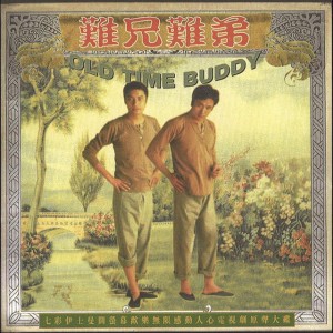 C'mon Girls (Instrumental) by 純音樂