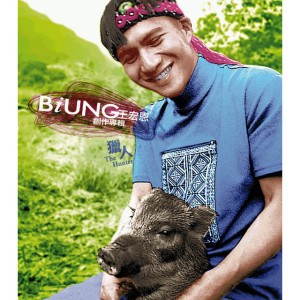 Bugulafu