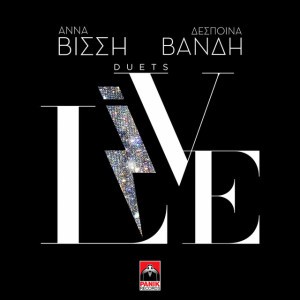 De Me Agapas (Live)