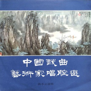 梁红玉
