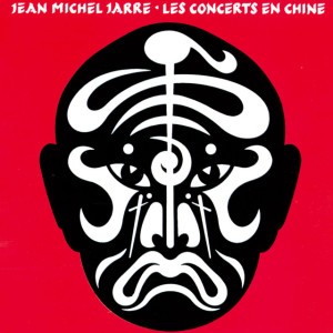 Les chants magnetiques pt. II (Magnetic Fields Pt.t II)