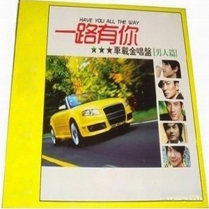 Ni Bu Zhi Dao De Shi