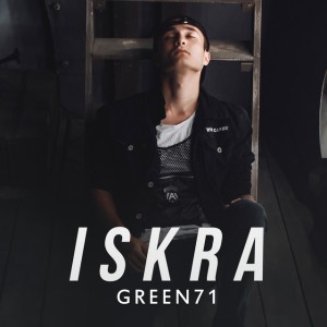 Iskira