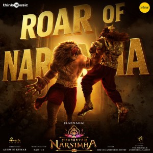Roar Of Narsimha (Kannada) - From "Mahavatar Narsimha"