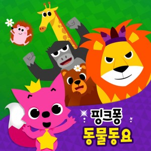 꼬리 찾기