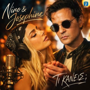 Ti Kaneis? by Nino Xypolitas & Josephine