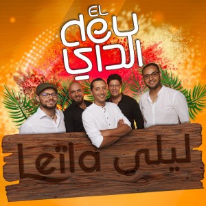 Leïla by El Dey