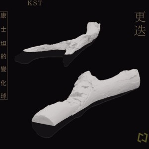 對不起我做不到答應了你的事