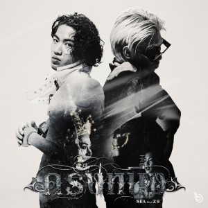 ครั้งหนึ่ง