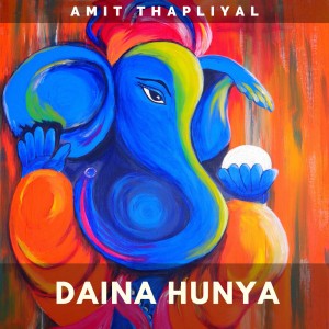 Daina Huyan