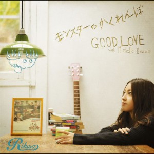 GOOD LOVE