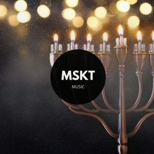 ימי החנוכה - אבל זה דריל