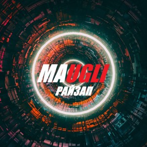 Райзап